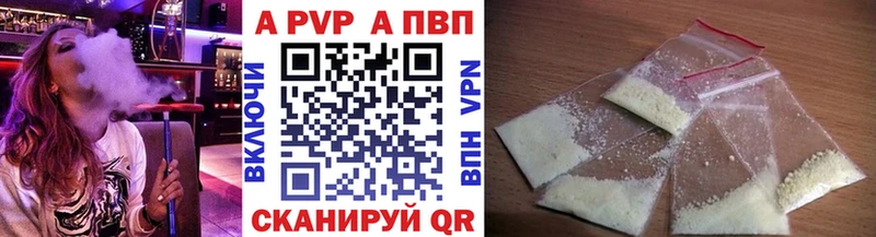MEGA как зайти  Ступино  A-PVP СК 