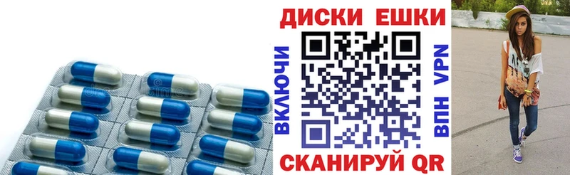 ЭКСТАЗИ диски kraken зеркало Ступино