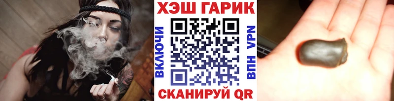 Гашиш ice o lator  ссылка на мегу сайт  Ступино  цены наркотик 