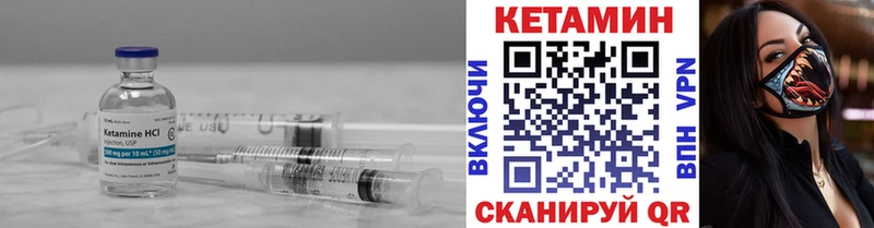 Кетамин VHQ  даркнет формула  Ступино  гидра как зайти 