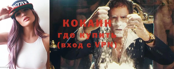 ALPHA PVP Армянск