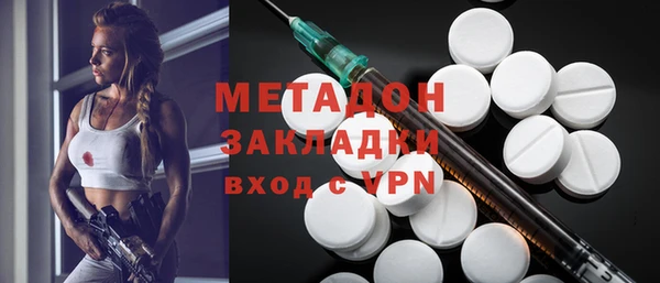 стафф Арсеньев