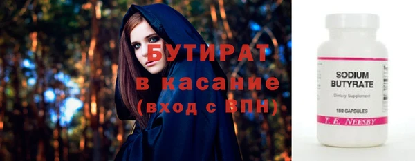 ALPHA PVP Армянск