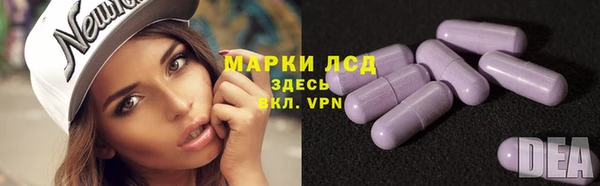 ALPHA PVP Армянск