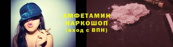 стафф Арсеньев