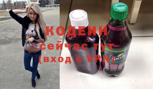 ALPHA PVP Армянск