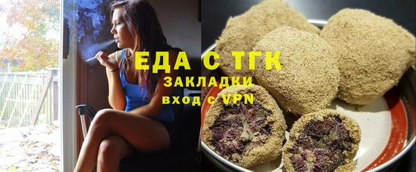 ALPHA PVP Армянск