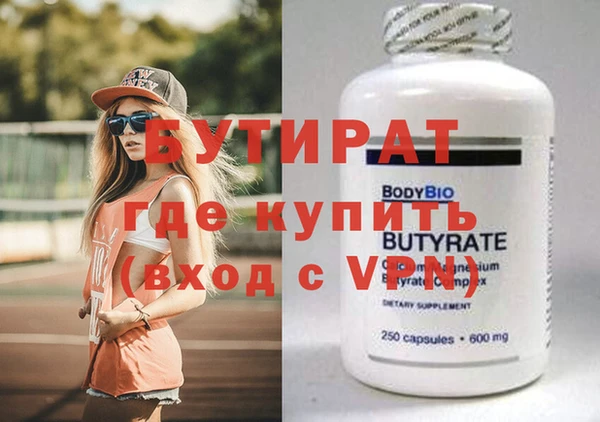 гашик Аркадак