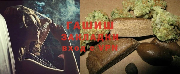 ALPHA PVP Армянск