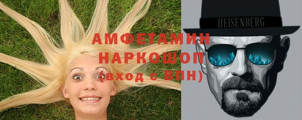 стафф Арсеньев