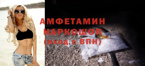 ALPHA PVP Армянск
