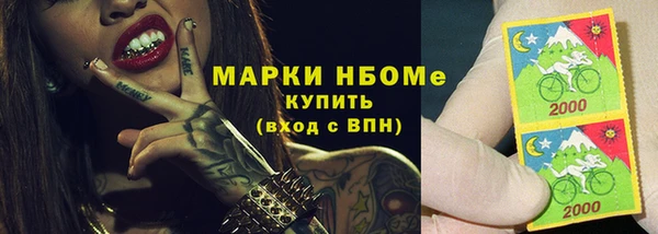 ALPHA PVP Армянск