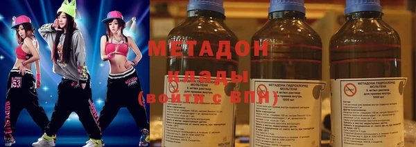 ALPHA PVP Армянск