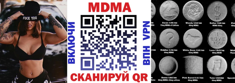 MDMA кристаллы  ОМГ ОМГ ссылка  Ступино 