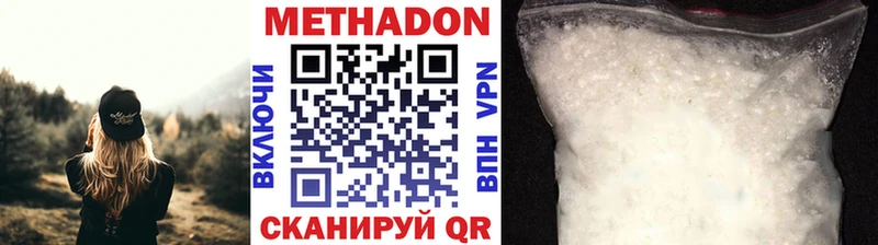 как найти наркотики  блэк спрут зеркало  Метадон кристалл  Ступино 