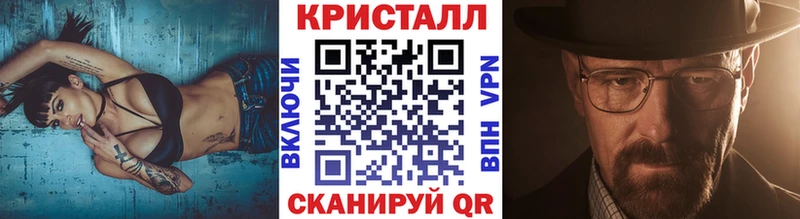 МЕТАМФЕТАМИН мет Ступино