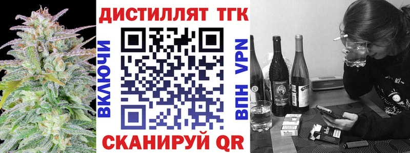 Дистиллят ТГК вейп с тгк  Ступино 